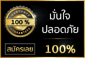 สล็อตทรูวอเล็ท-สล็อตเติม wallet 2025