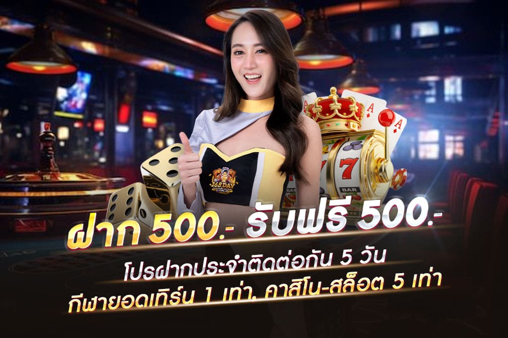 PGSLOT-slot true wallet เครดิตฟรีทันที