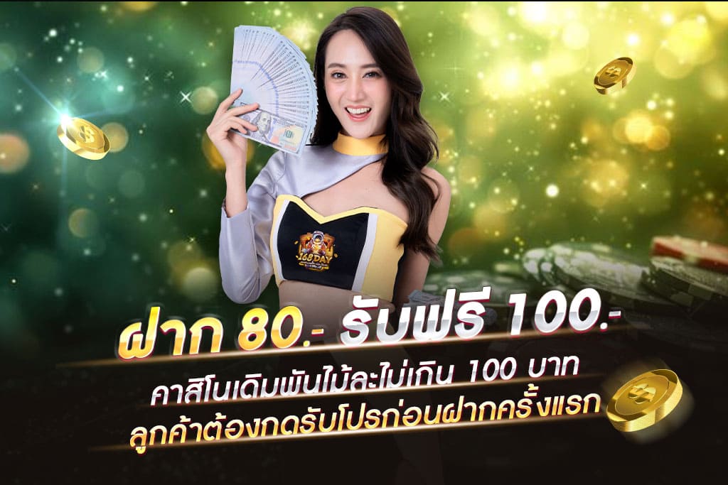 PGSLOT-wallet 168