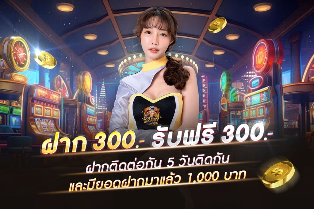 โปรเครดิตฟรี-สล็อตทรูวอเล็ท