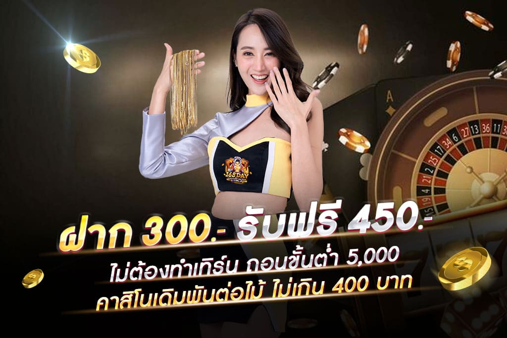 โปรเครดิตฟรี-สล็อตแตกง่าย ทรูวอลเล็ต